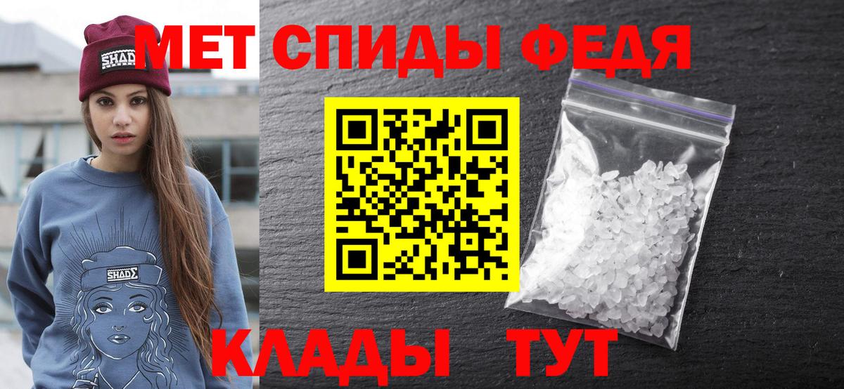 Amphetamine  Amphetamine  Отрадное  Вход с VPN  АМФЕТАМИН Розовый 