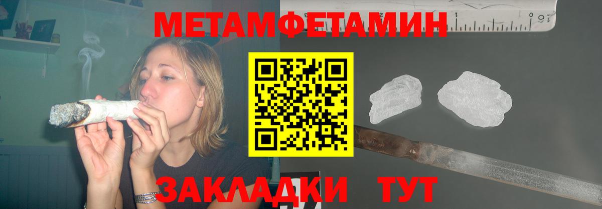 Амфетамин Розовый Отрадное