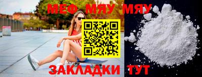 амфетамин Первоуральск