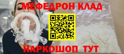 прущий лед Партизанск