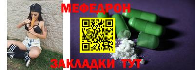 прущий лед Партизанск