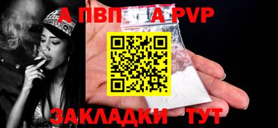 прущий лед Партизанск