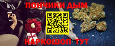 прущий лед Партизанск