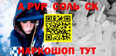 прущий лед Партизанск