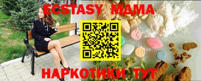амфетамин Первоуральск