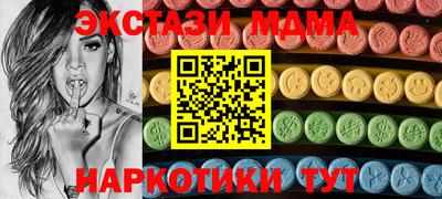 прущий лед Партизанск