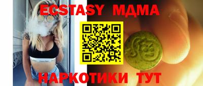 амфетамин Первоуральск