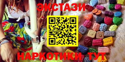 прущий лед Партизанск
