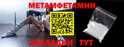 амфетамин Первоуральск