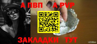 герыч Пенза