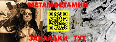 амфетамин Первоуральск
