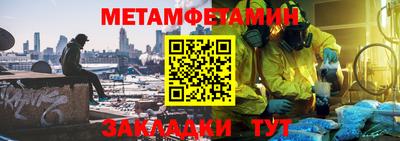 амфетамин Первоуральск