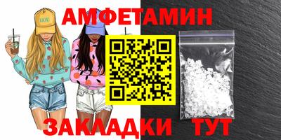 амфетамин Первоуральск