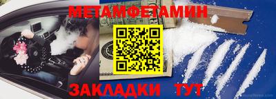 амфетамин Первоуральск