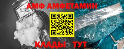 амфетамин Первоуральск