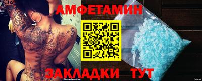 герыч Пенза