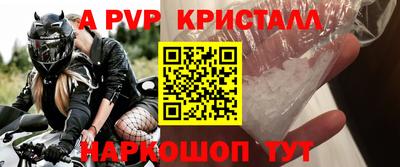 амфетамин Первоуральск