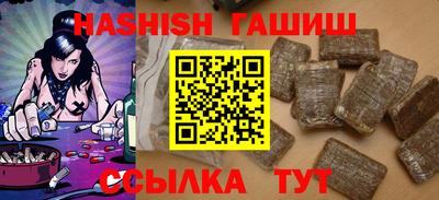 герыч Пенза