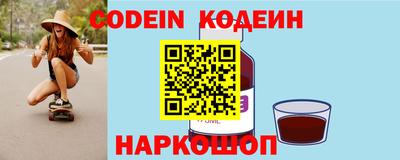 герыч Пенза