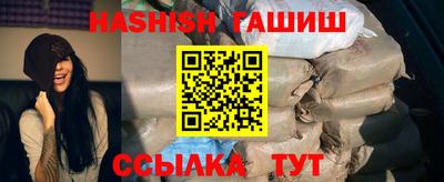 прущий лед Партизанск