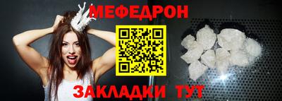 прущий лед Партизанск