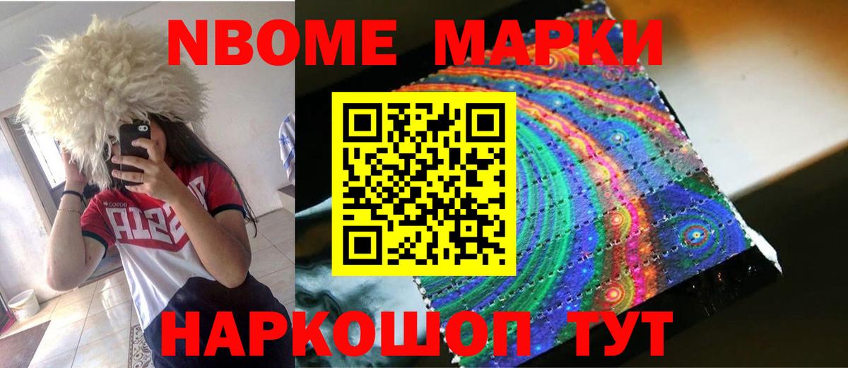 Отрадное  Лсд 25 экстази кислота  Вход с VPN  LSD-25 экстази ecstasy 