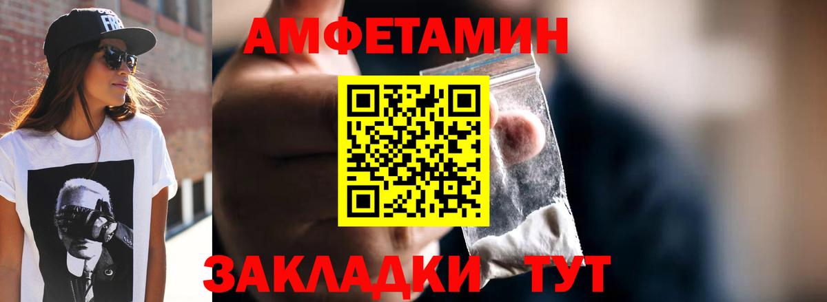 Метамфетамин Methamphetamine  Вход с VPN  Первитин  Отрадное 